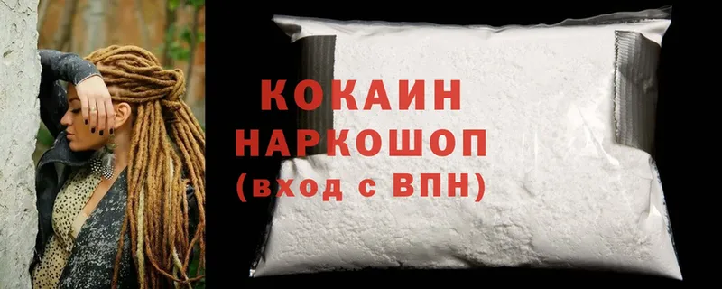 купить   Красноярск  Cocaine FishScale 