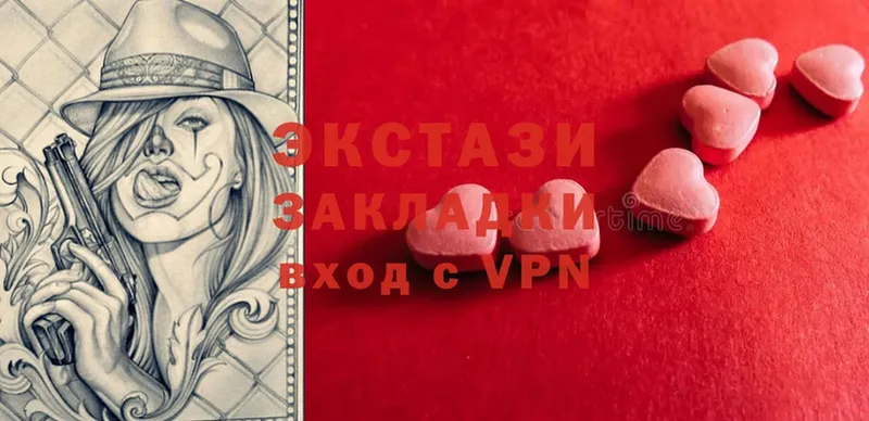 МЕГА вход  Красноярск  ЭКСТАЗИ louis Vuitton 