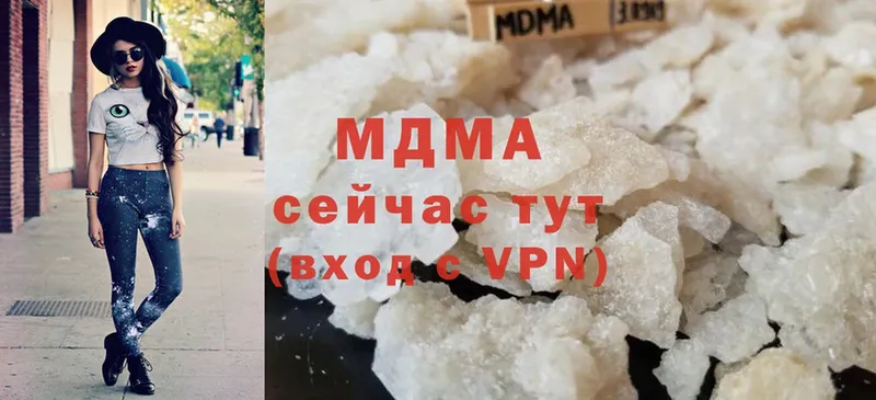 МДМА VHQ  Красноярск 